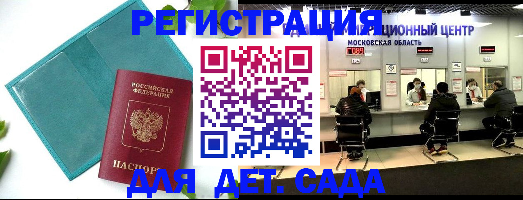 регистрация в Слободской