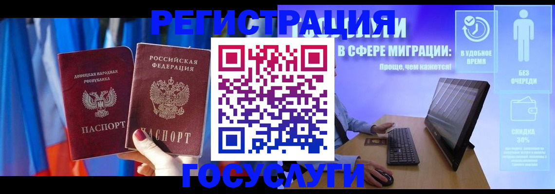 временная регистрация недорого в Слободской