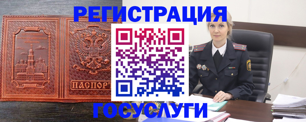 прописка для военкомата в Слободской