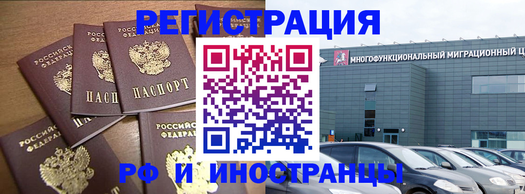 временная регистрация госуслуги в Слободской