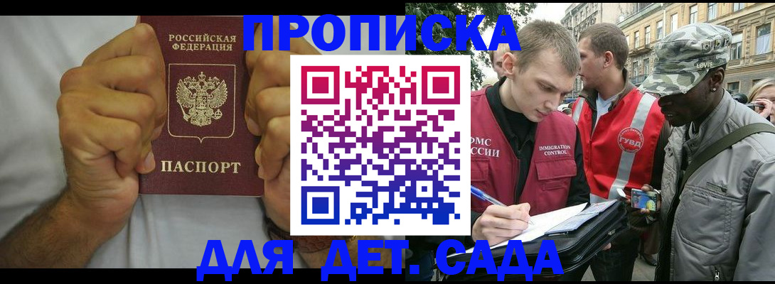 временная регистрация госуслуги в Слободской